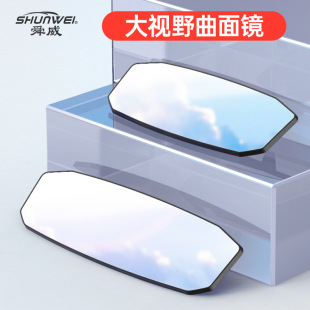 汽车内中央后视镜后排后门加宽加大轿车室内倒车大视野蓝光防眩目