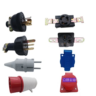 美式欧式日式汽油发电机专用16A30A单三相两脚三孔防水铜插头插座