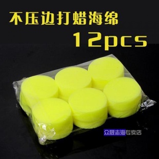 家居清洁 皮具护理海绵擦 皮鞋油擦鞋工具皮衣上油打蜡抛光海绵擦