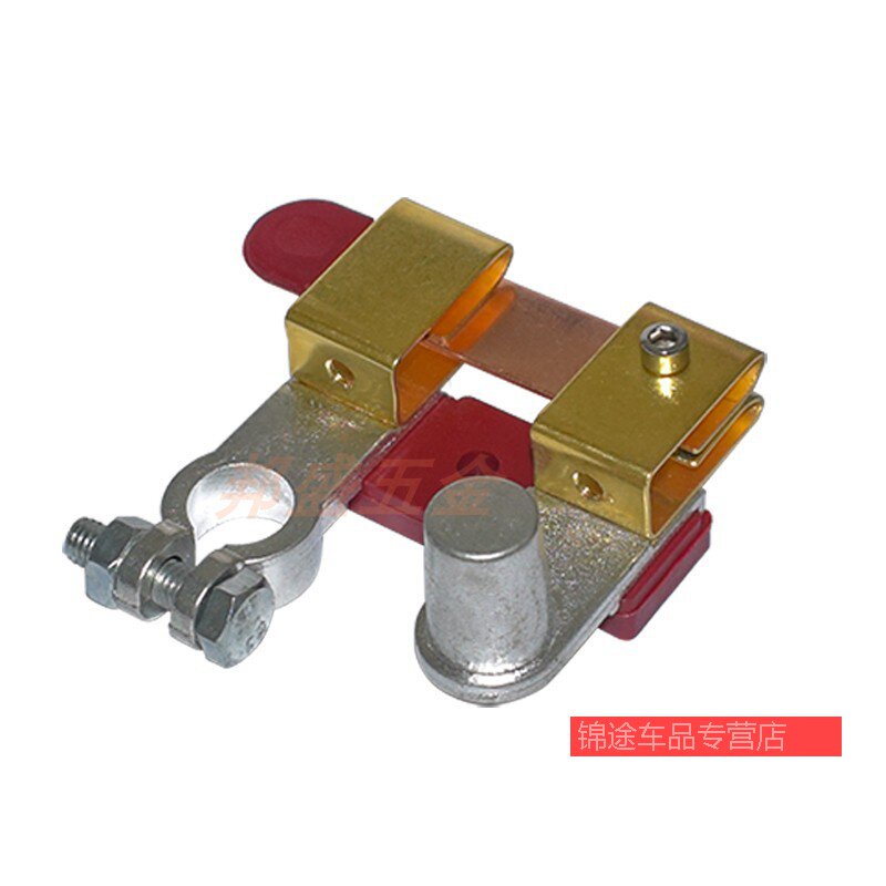 汽车电瓶断电开关防漏电负极电瓶卡子纯铜小车电池保护器断电器