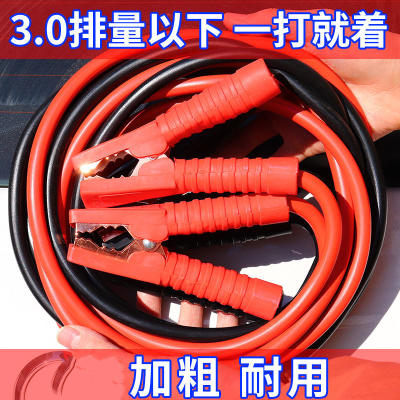 电动车电瓶连接线充电插口铜电池连接线耐高温线三轮车电瓶线