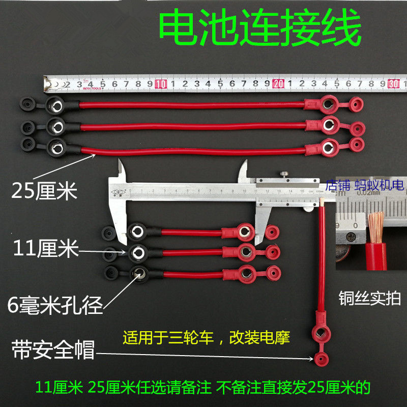 包邮纯铜电动车电池连接线48v 60v72v84v电瓶连接线串联线电瓶线
