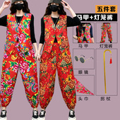 东北大花二奶奶演出服一整套民族扭秧歌广场舞打鼓服结婚喜事表演