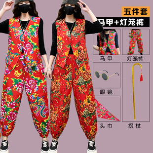 东北大花二奶奶演出服一整套民族扭秧歌广场舞打鼓服结婚喜事表演