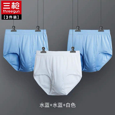 3条三枪内裤男纯棉高腰棉质透气加大中老年宽松大码男士三角裤,女士内衣/男士内衣/家居服,男三角内裤,淘宝优惠券,粉丝福利购,淘宝优惠卷