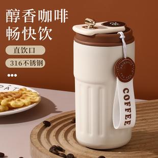 礼品杯定制316不锈钢咖啡杯智能测温可爱保温杯