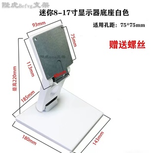 通用折叠液晶显示器支架8-32寸底座电脑触屏桌面点餐机点歌机折叠