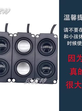 电脑主机内置音箱主板音响扬声器