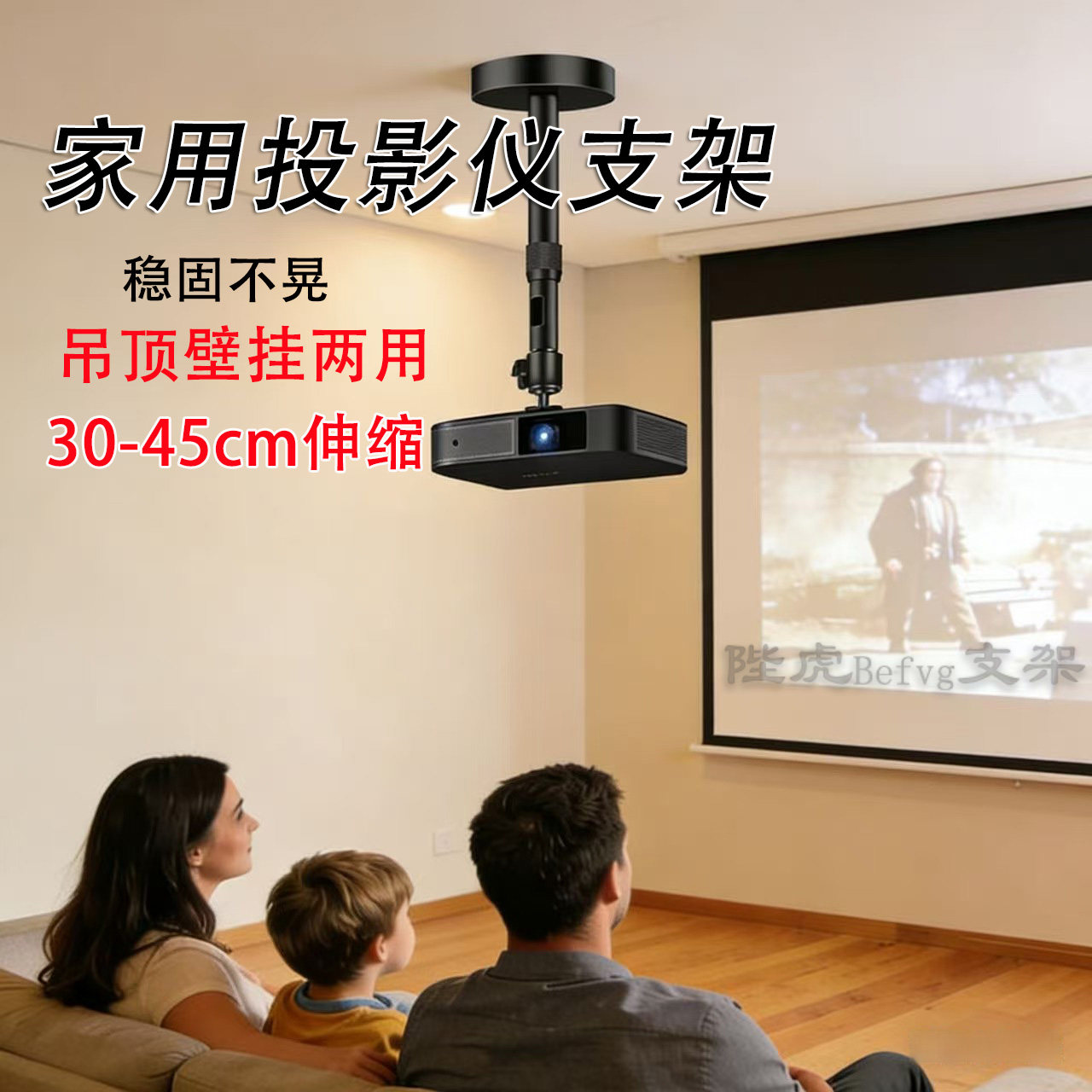 微型投影仪吊装加长伸缩支架家用适用于极米当贝坚果魔屏小米青春版万向云台床头吊顶架子投影机伸缩壁挂支架