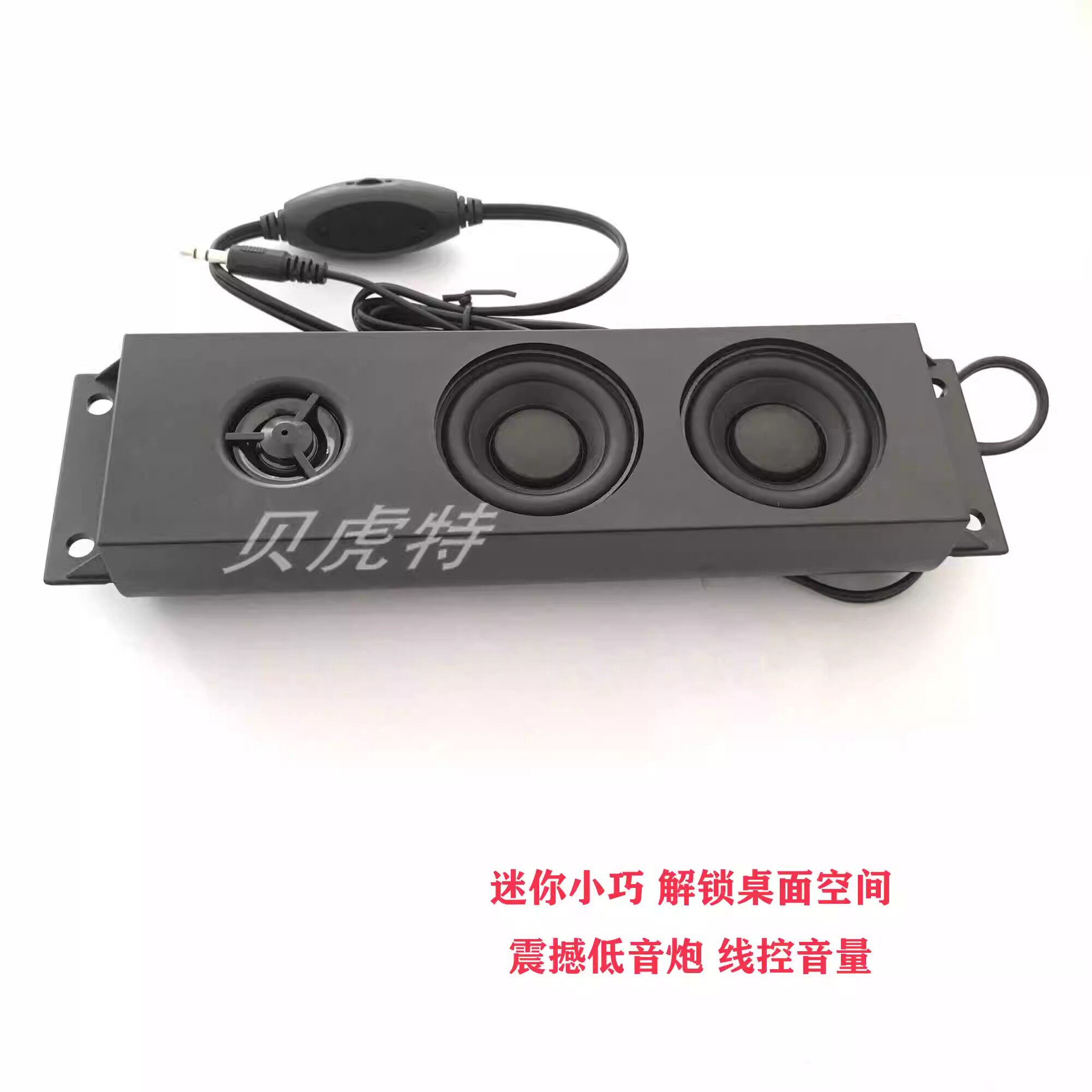 自带功放笔记本外接音箱电视喇叭低音炮迷你小音响台式电脑扬声器