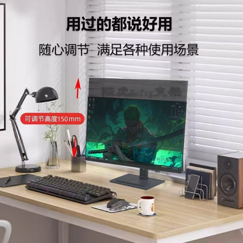 联想电脑显示器升降底座支架游戏本拯救者华硕天选惠普专用亚马逊