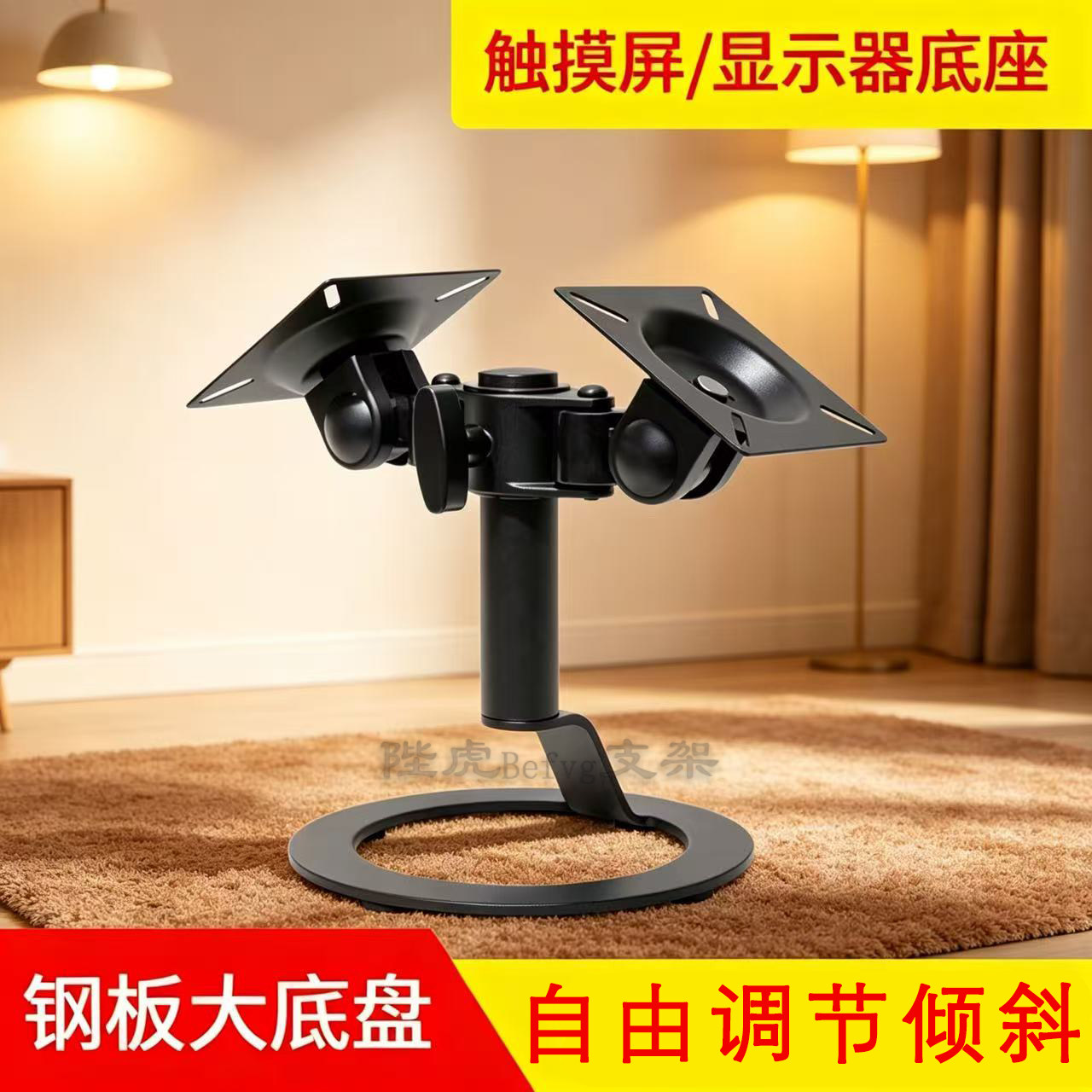 12-24寸双屏显示器支架旋转图片