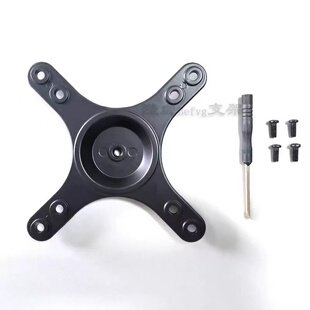 VESA转接板18寸便携显示器副屏支架加厚改装转接板通用孔距75/100