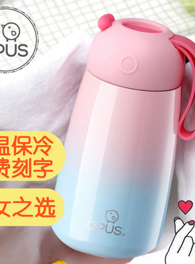 opus保温杯女士便携小巧迷你少女学生可爱大肚杯儿童水杯刻字logo