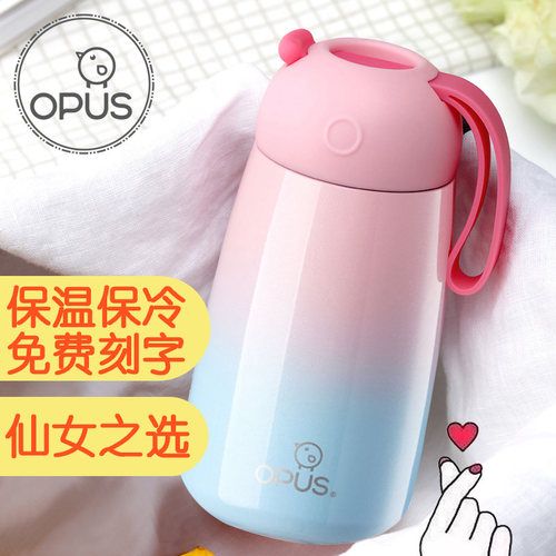 OPUS304不锈钢免费刻字