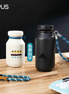 opus石头保温杯316不锈钢高颜值便携花茶学生水杯男女咖啡杯子