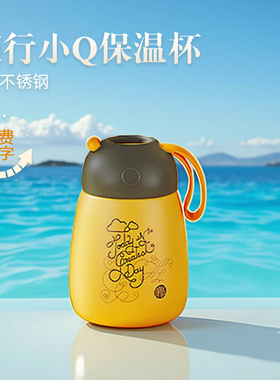 OPUS保温杯女士316高颜值便携儿童迷你水杯小巧小学生大肚口袋杯