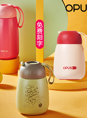 opus保温杯女生316钢便携小迷你可爱高颜值矮胖大肚儿童口袋水杯