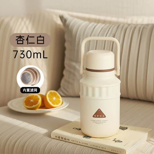 OPUS复古旅行保温壶316不锈钢