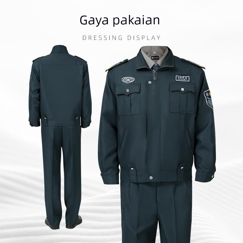 新选2011式保安工作服春秋款套装长袖外套N裤子执勤制服物业秋冬