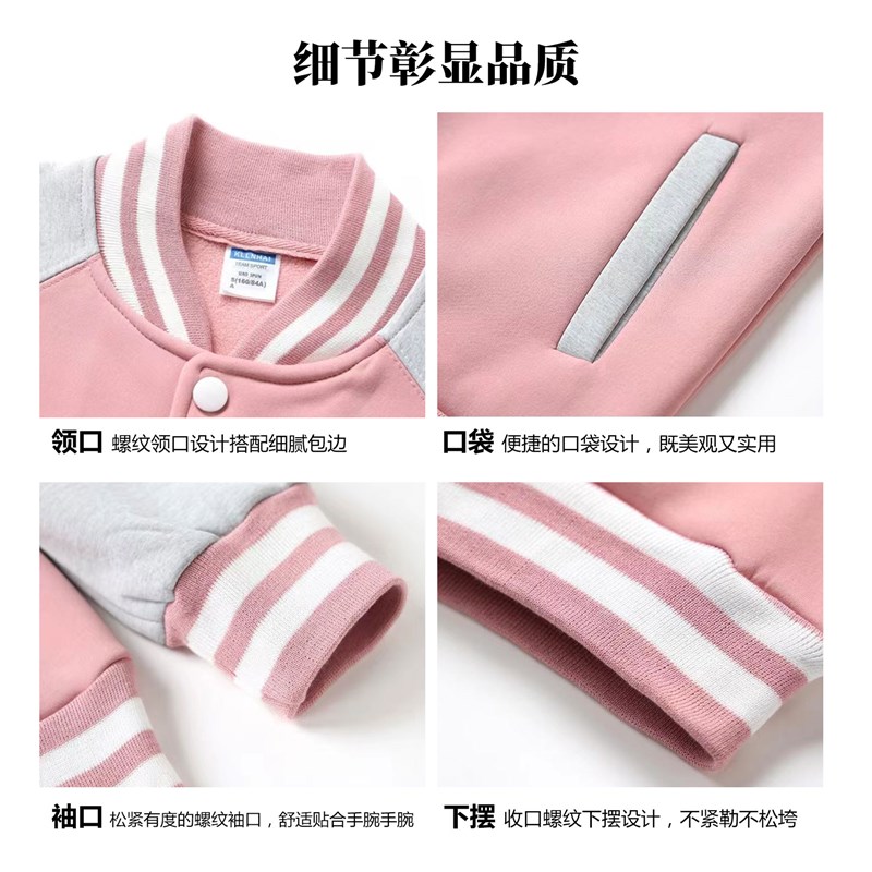 新选棒球服定制工作服q秋冬克丽缇娜外套教育培训幼儿园老师卫衣