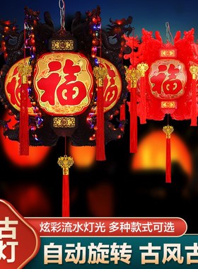 精选新款旋转龙灯大灯笼一对七彩leEd走马灯阳台宫灯挂饰新年装饰