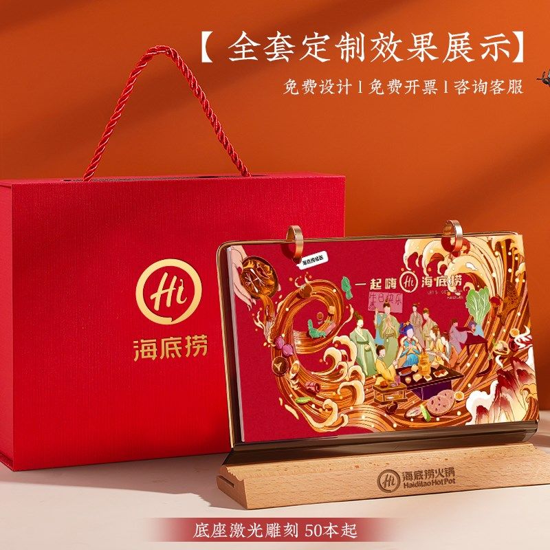 新年新年日历礼物 台历年新款定制高级感简约实S木办公室桌面摆件,文具电教/文化用品/商务用品,台历,淘宝优惠券,粉丝福利购,淘宝优惠卷