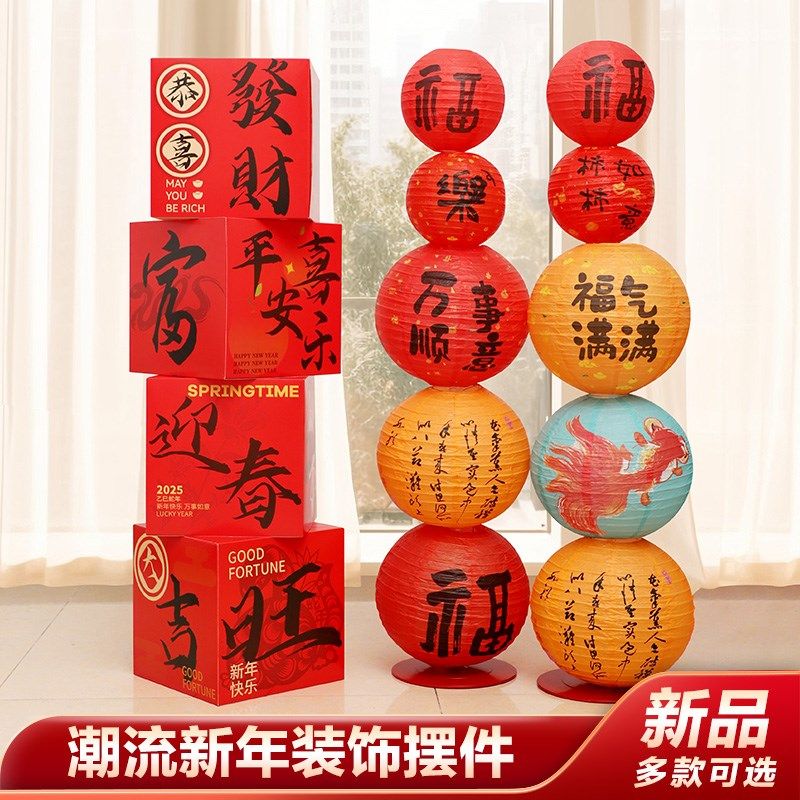 人气灯笼乔迁过年装饰新款古风摆件D福字挂饰新年场景布置元旦立,节庆用品/礼品,灯笼,淘宝优惠券,粉丝福利购,淘宝优惠卷