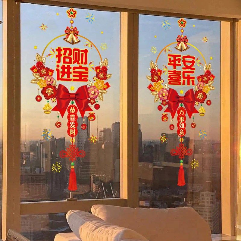 新年蛇年新年福字门m贴大灯笼玻璃贴纸春节元旦过年装饰窗花剪纸,节庆用品/礼品,喜字/剪纸/贴纸,淘宝优惠券,粉丝福利购,淘宝优惠卷