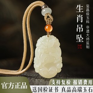 优选和田玉生肖属马本命w年吊坠女正品儿童玉石玉佩项链挂件