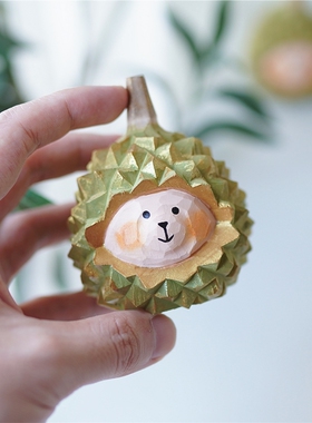 新年Joe/榴莲小熊小木雕金枕榴莲E可爱桌面摆件车载创意七夕留恋