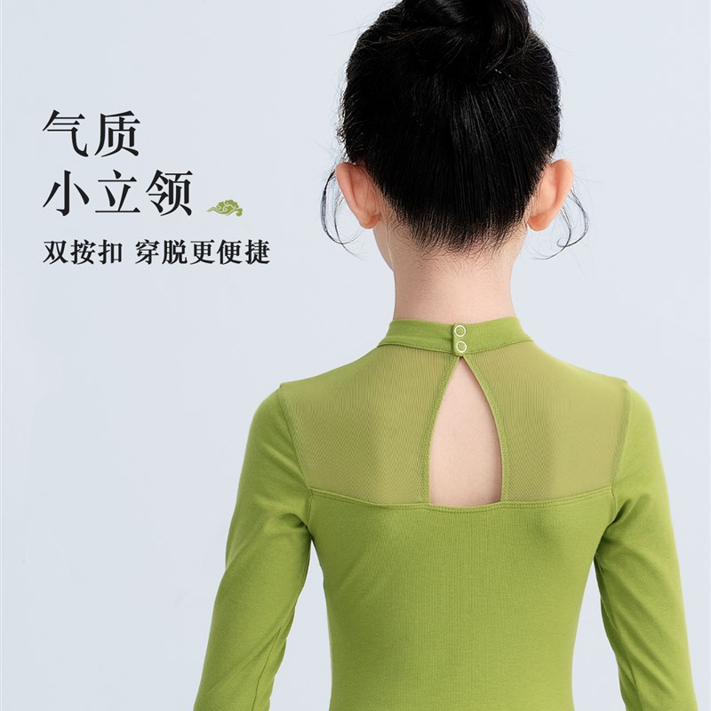 新选儿童舞蹈服女长袖形体服芭蕾舞服女I童跳舞服装小立领中国舞