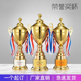 精选奖杯定制儿童篮球马拉松足球羽毛F球台球乒乓球抖音高尔跑步