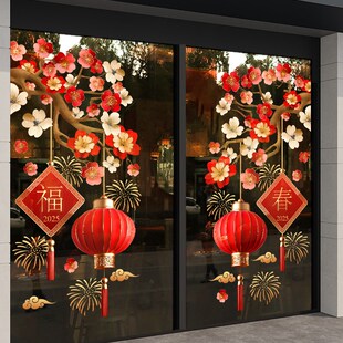 新年新年装饰门贴过年梅s花春字红灯笼装扮窗贴玻璃贴蛇年橱窗布