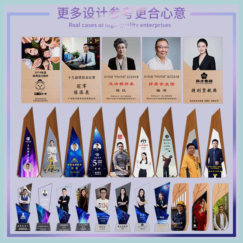 精选创意人像水晶奖杯定制年会优秀员工照片销Q冠退休志愿者奖牌,个性定制/设计服务/DIY,奖杯/奖章/奖状/证书定制,淘宝优惠券,粉丝福利购,淘宝优惠卷