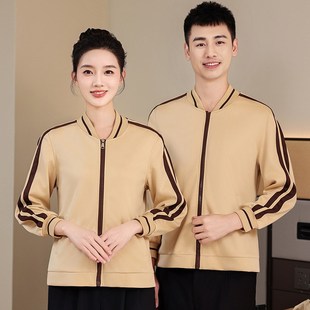 精选保洁外套工作服秋o冬酒店客房家政物业清洁工阿姨加绒卫衣定