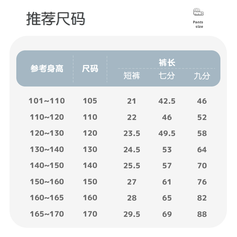 新选儿童舞蹈裤女童练功裤子舞蹈服E练功服紧身夏季拉丁舞七分裤