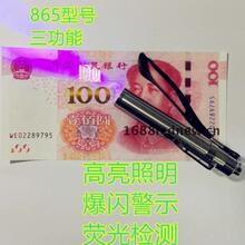 Chauffe mug USB - Ref 392739 Image 10