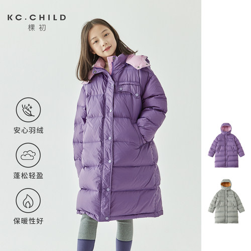 7折/棵初冬季女童里外拼色中长款羽绒服经典款加厚面包服