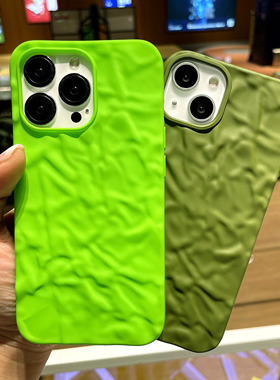 褶皱纹适用iPhone17Air手机壳苹果17promax磨砂16plus军绿色15p软14折纸13pm纯色16pro凹凸纹理12高级感11p套