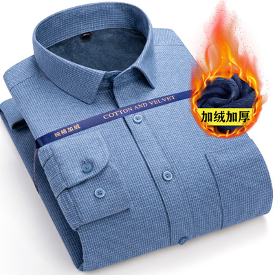 男保暖衬衫长袖纯棉格子加绒内衣