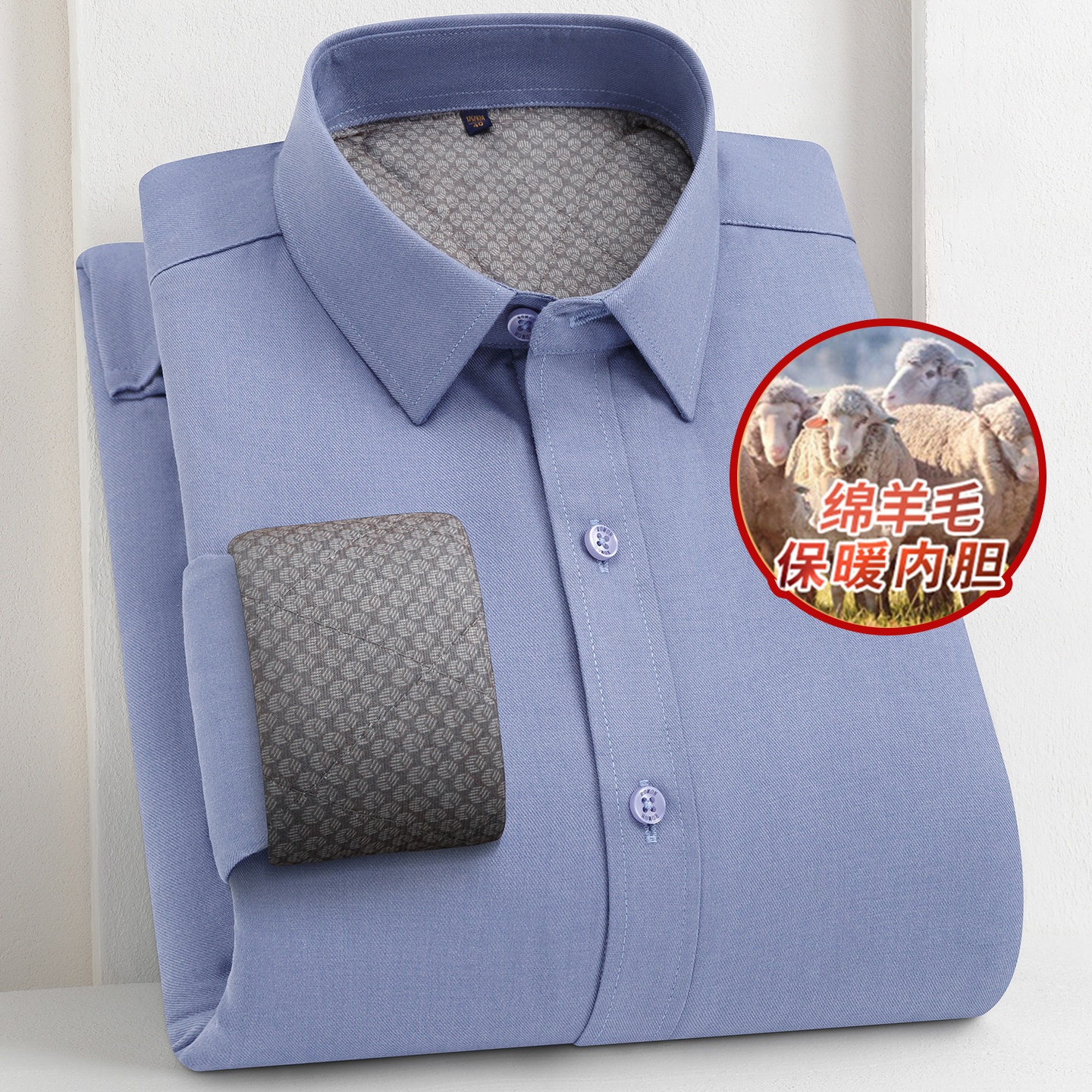 男士保暖衬衫桑蚕丝格子冬季加绒加厚内衣中青年男加大码加肥衬衣