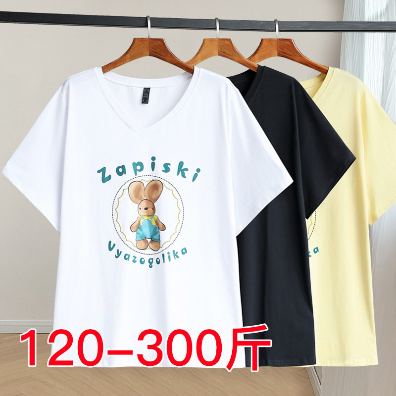 加大码女装短袖T恤女夏季胖mm正肩短袖上衣显瘦百搭休闲体恤300斤,女装/女士精品,大码内搭,淘宝优惠券,粉丝福利购,淘宝优惠卷