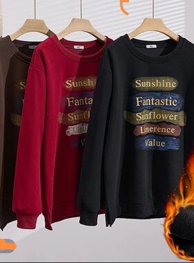 胖韵美秀 300斤秋冬款胖MM大码女装圆领加绒印花韩版显瘦宽松卫衣