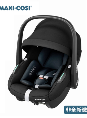 MAXI COSI迈可适婴儿提篮式安全座椅 车载便携式0-15月 Pebble S