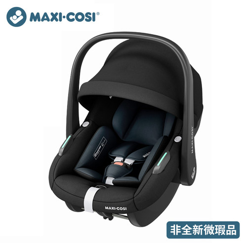 MAXI COSI迈可适婴儿提篮式安全座椅 车载便携式0-15月 Pebble S