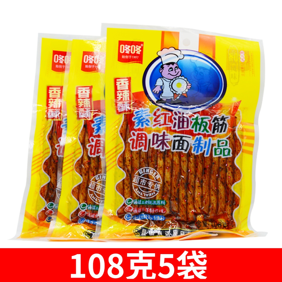 咚咚牛板筋106g*5云南咚咚红油板筋辣条时怀旧食品零食批 发包邮