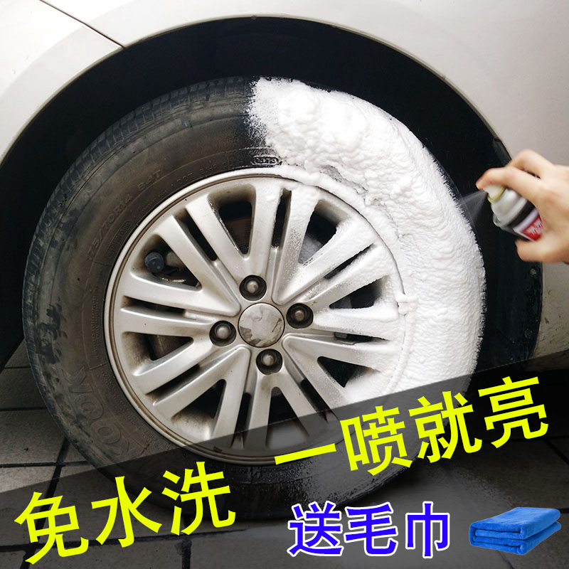 去污上光光亮剂轮胎宝