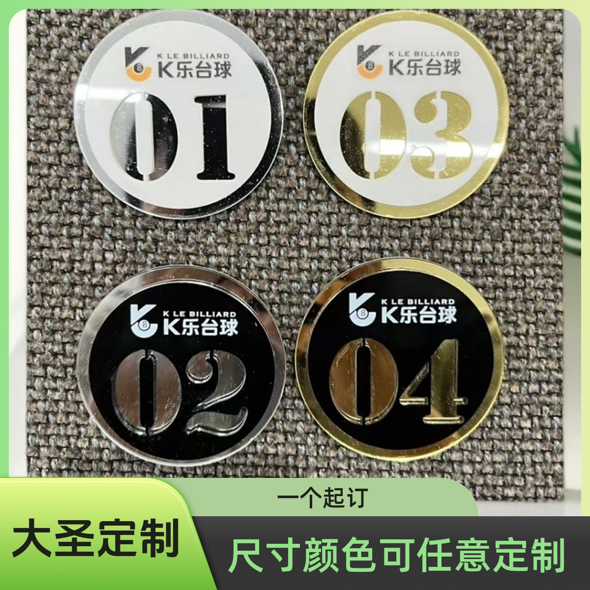 亚克力镂空助教胸牌logo定做员工工作牌工牌别针式磁铁金属工号牌
