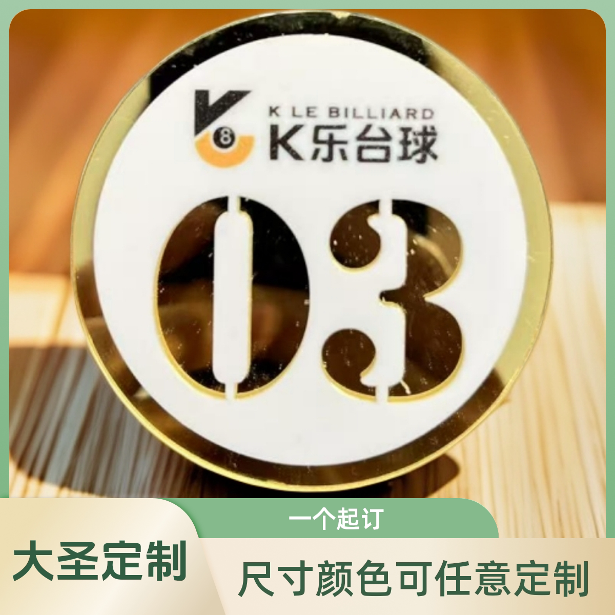 高档镂空助教胸牌logo定做别针式磁铁金属工号牌员工工作牌工牌